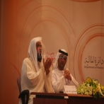 Mohammed bin abdulrahman al arifi